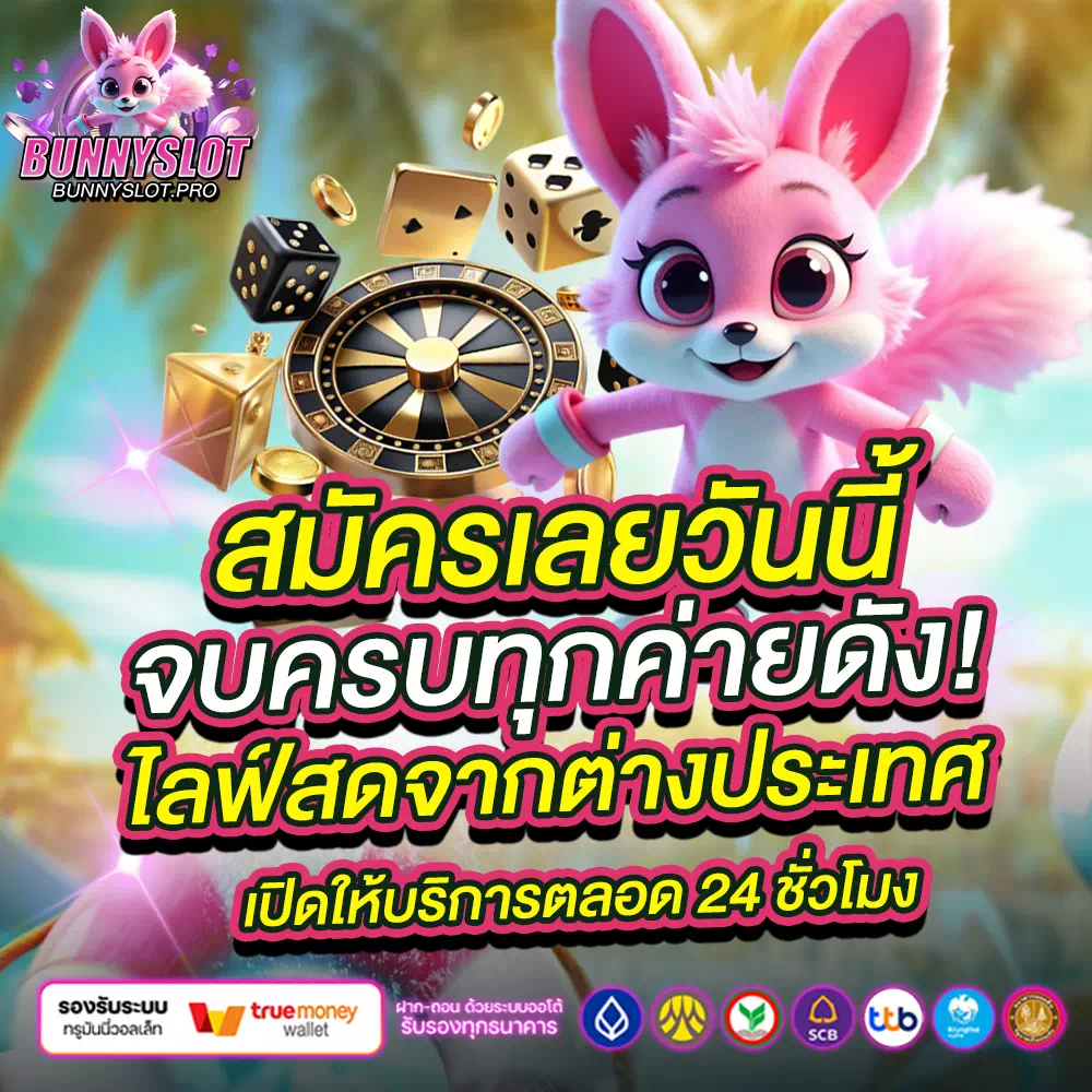 foxy66 login